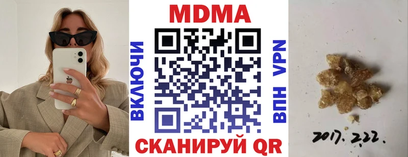 MDMA VHQ  Коряжма 