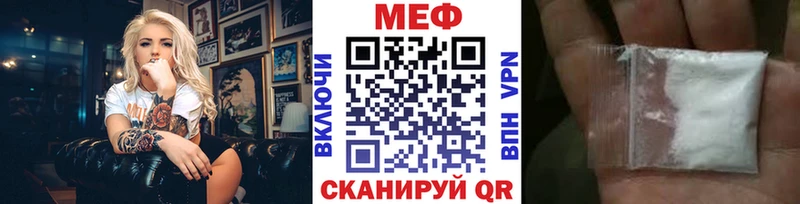 МЕФ mephedrone kraken ссылки Коряжма