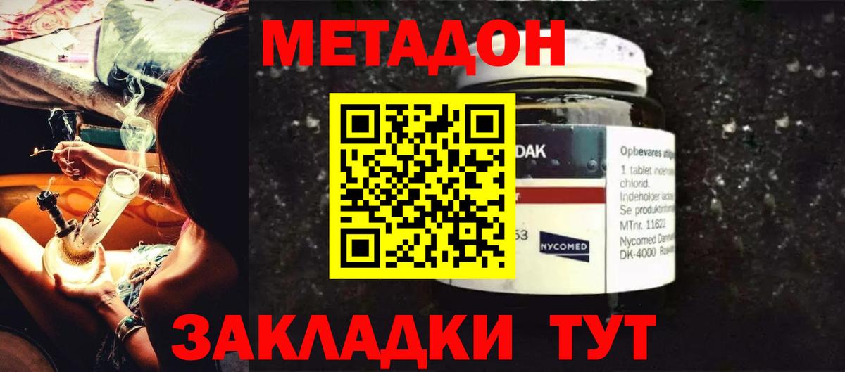 kraken как зайти  МЕТАДОН белоснежный  Метадон кристалл  Вход с VPN  Коряжма 