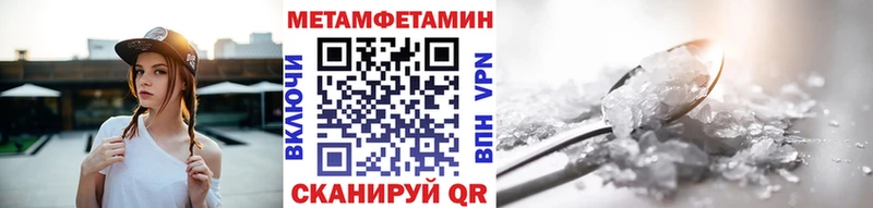 Первитин пудра  цены   Коряжма 