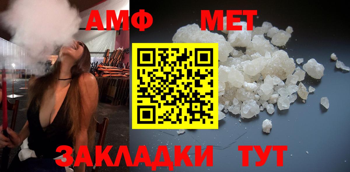 Первитин винт  Вход с VPN  Коряжма 