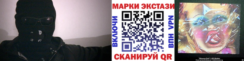 Марки NBOMe 1,8мг  Коряжма 