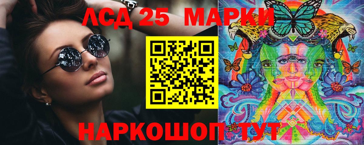 Коряжма  Марки NBOMe 1500мкг  Вход с VPN  что такое   Марки NBOMe 1500мкг  Марки NBOMe 